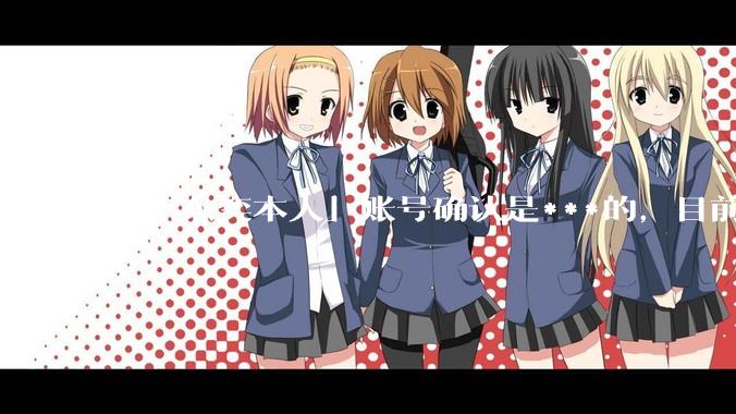 「韦东奕本人」账号确认是***的，目前已被关停，如何看待无底线博流量的行为？哪些信息值得关注？