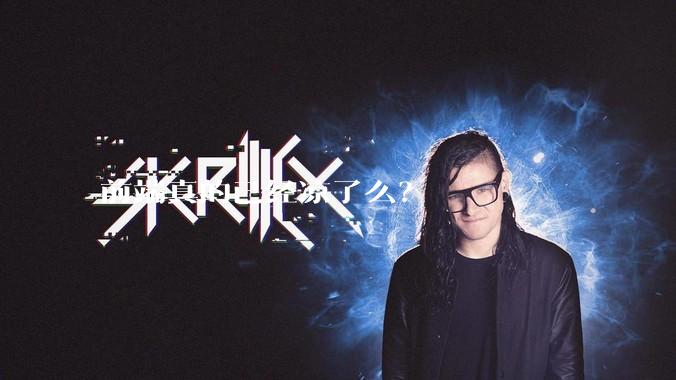 前端真的已经凉了么？