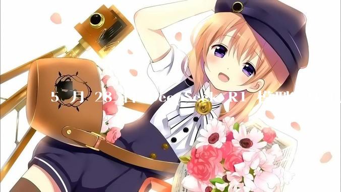 5 月 28 日 DeepSeek R1 模型完成小版本试升级并开源，具体有哪些提升？使用体验如何？