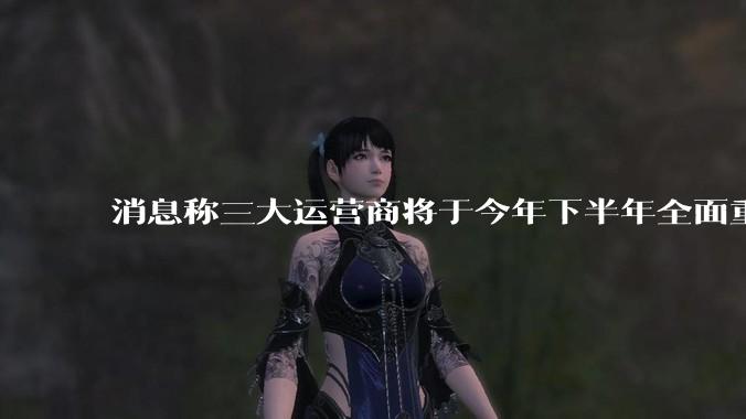 消息称三大运营商将于今年下半年全面重启eSIM，eSIM有哪些好处？为何此前暂停这一业务？