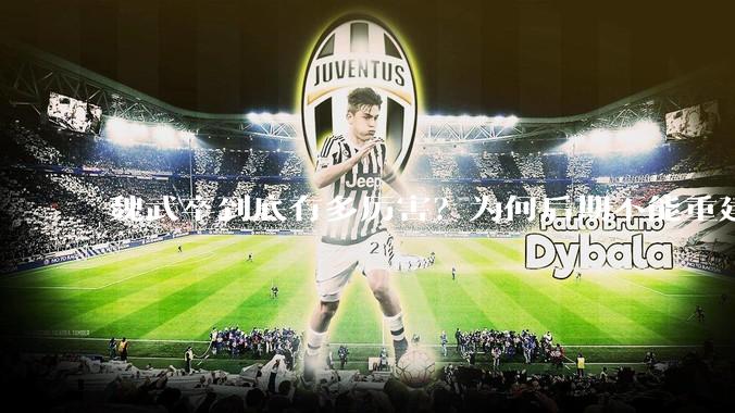 魏武卒到底有多厉害？为何后期不能重建一支魏武卒？